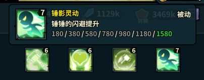 佣兵小镇最新版