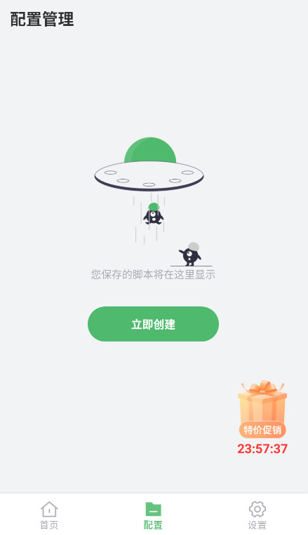 启明最强连点2025最新版
