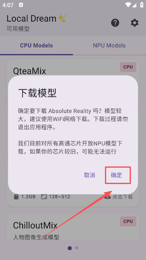 Local Dream绘画最新版