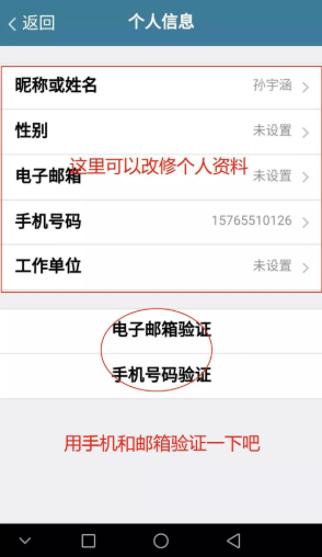 examcoo考试酷软件正版