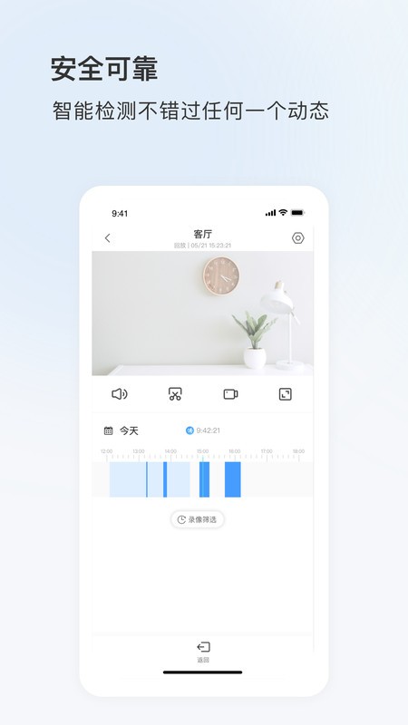 聚慧眼