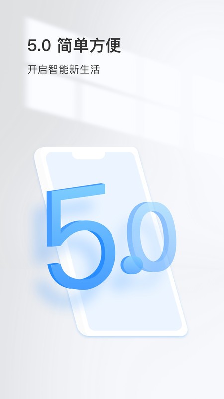 聚慧眼截图0