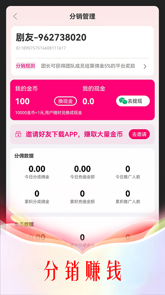 微影截图3