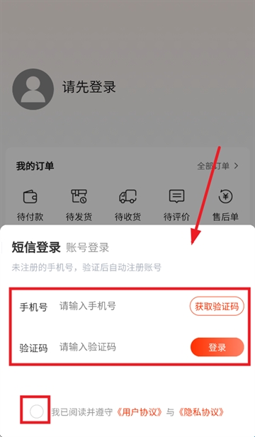 科家生活