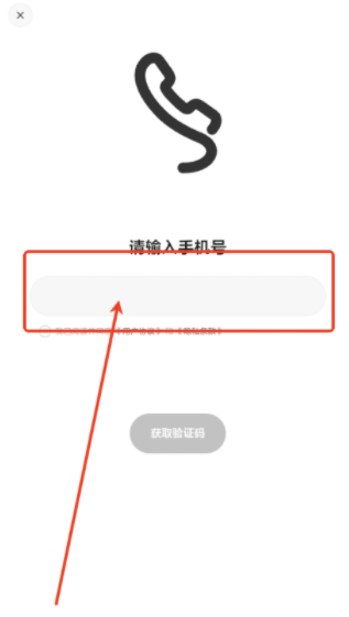 理想同学手机版