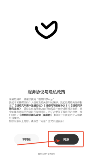 理想同学正版