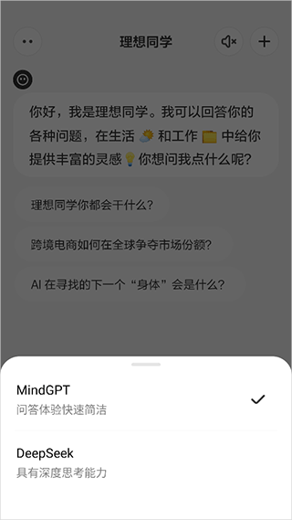 理想同学正版