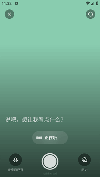理想同学正版