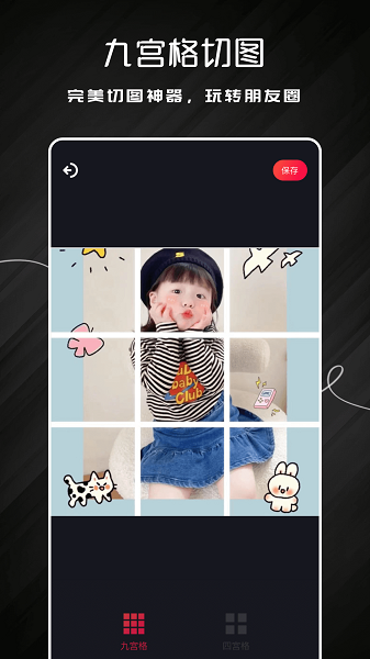 唯美相机截图3