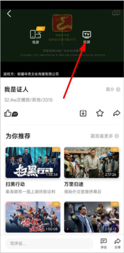 沃视频手机客户端2026版
