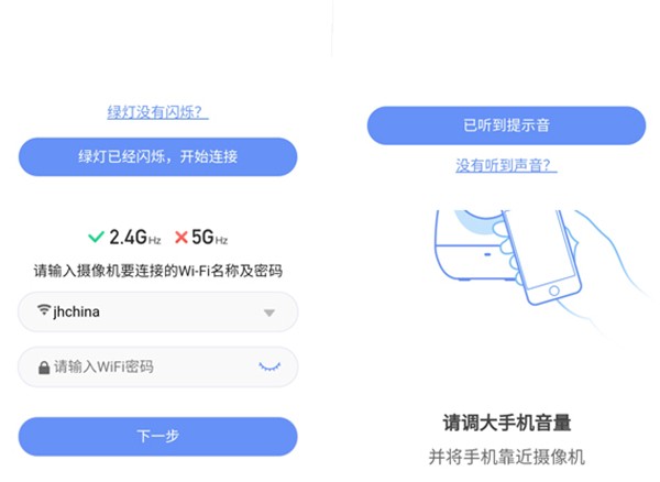 水滴摄像头