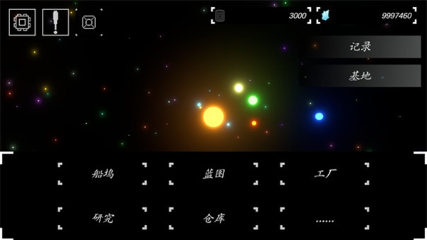 方块战舰