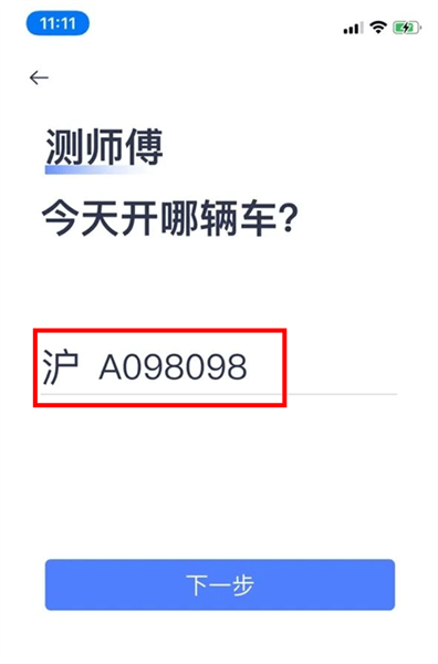 62580网约车版