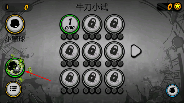 永不言弃2安卓版
