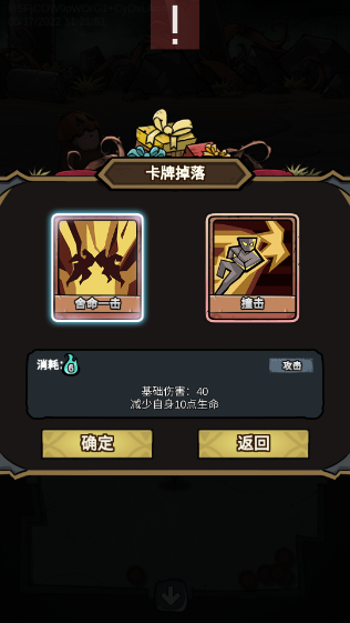 代号肉鸽 projectrl