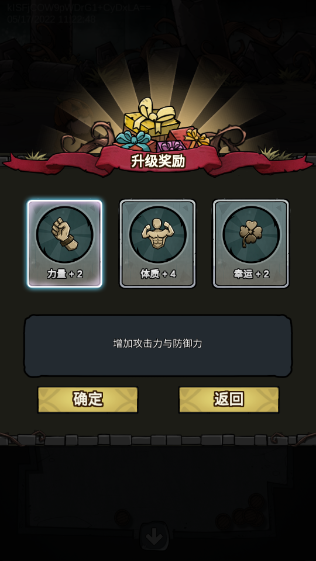 代号肉鸽 projectrl