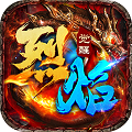烈焰觉醒百度版