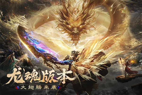烈焰觉醒百度版