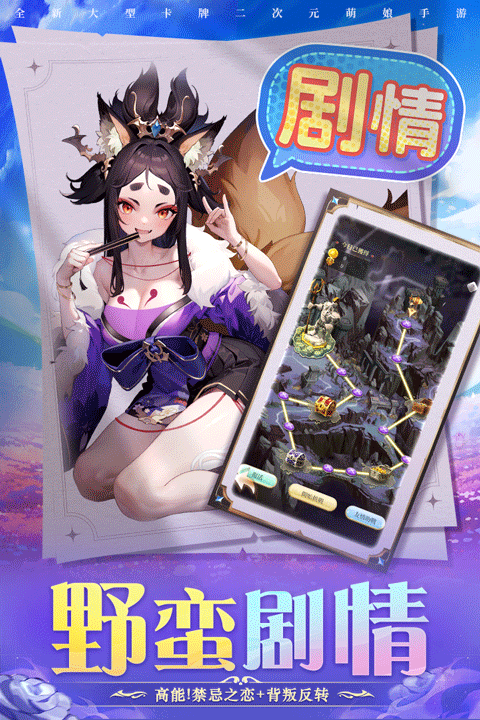 圣物英雄免费版截图0