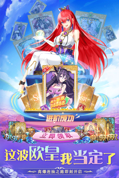 圣物英雄免费版截图2