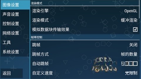 假面骑士超巅峰英雄全骑士版截图2