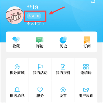 青橙融媒客户端
