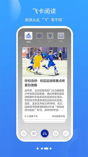 青橙融媒客户端