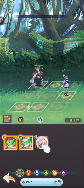 圣物英雄免费版