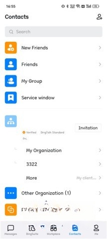 钉钉国际版截图1