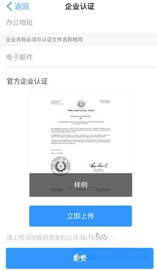 钉钉国际版