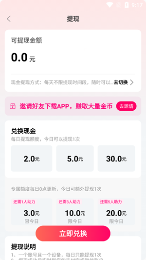 微影