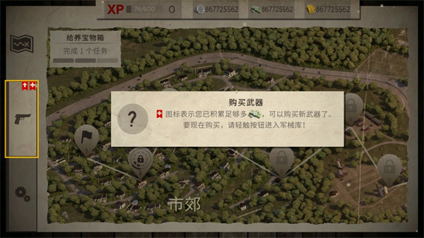 死灵奇袭安卓版