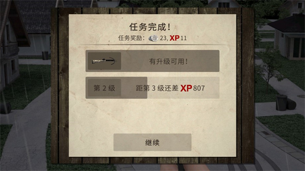 死灵奇袭安卓版