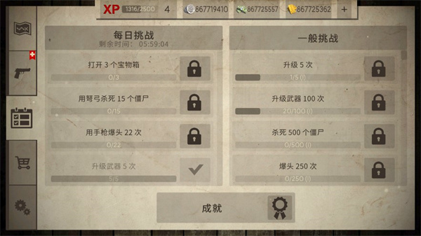 死灵奇袭安卓版