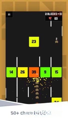 贪吃蛇打砖块2截图3