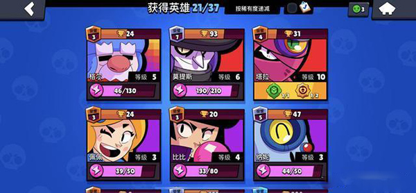 荒野乱斗不用实名认证最新版
