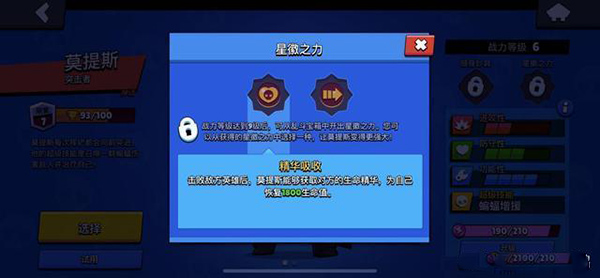 荒野乱斗不用实名认证最新版