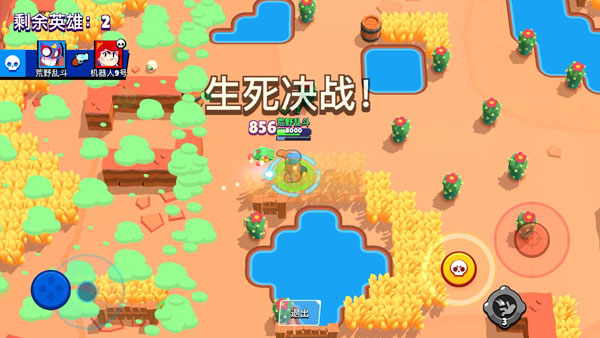 荒野乱斗不用实名认证最新版