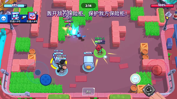 荒野乱斗不用实名认证最新版