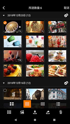 佳能相机连接手机截图2