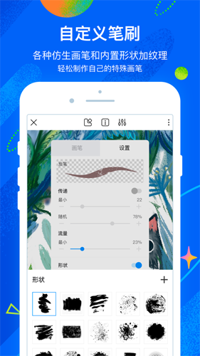 熊猫绘画2026最新版截图0