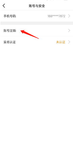 沃视频手机客户端2026版