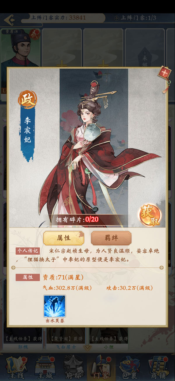 少年包青天折扣版