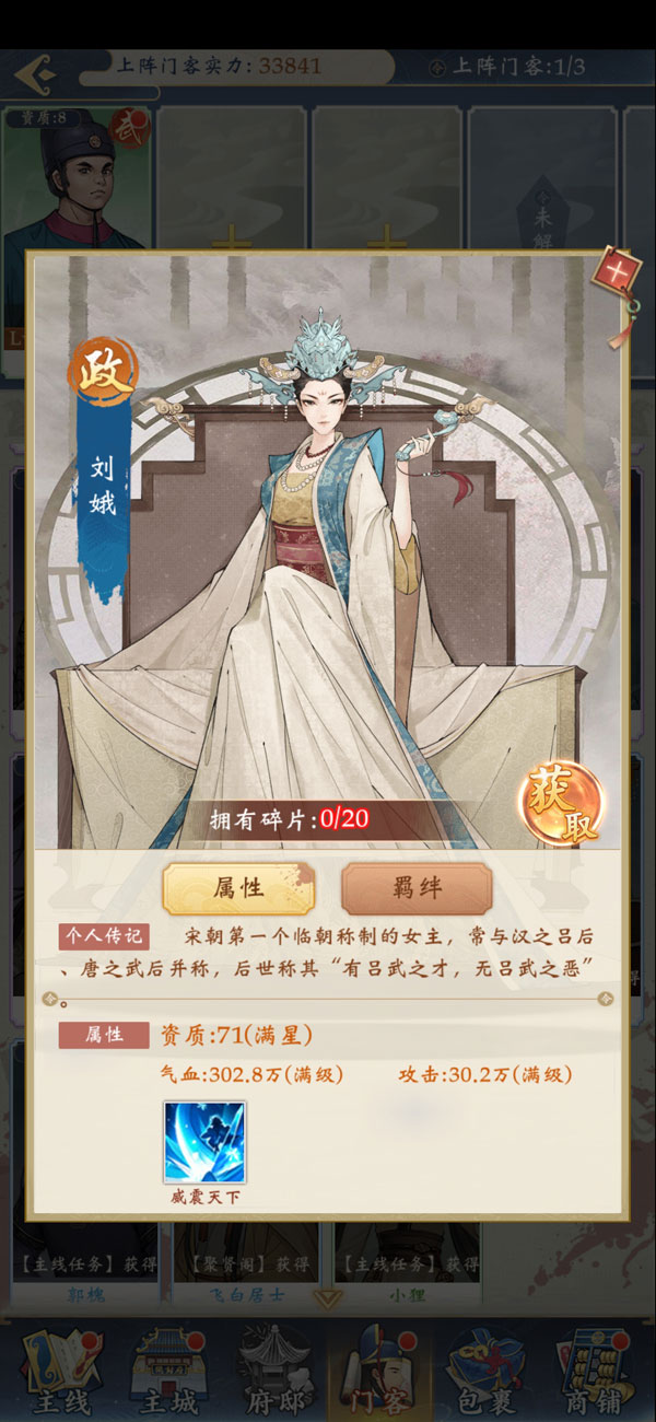少年包青天折扣版