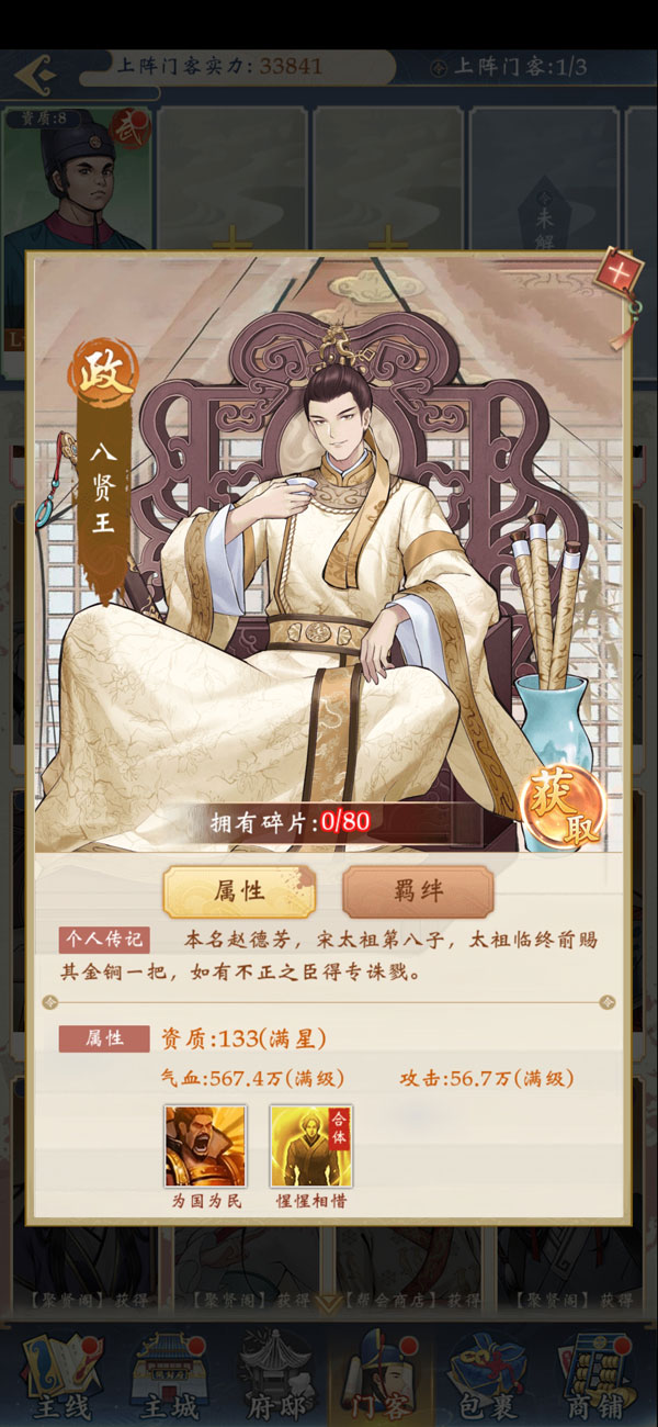 少年包青天折扣版