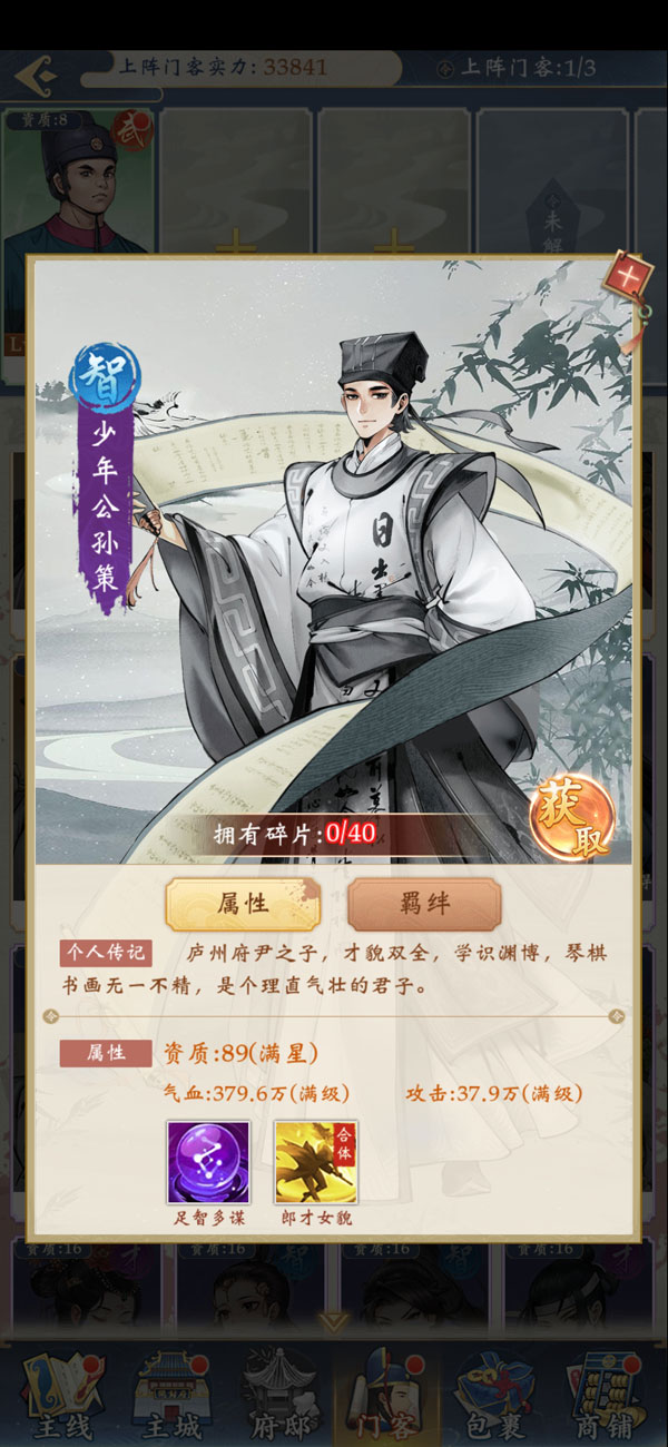 少年包青天折扣版