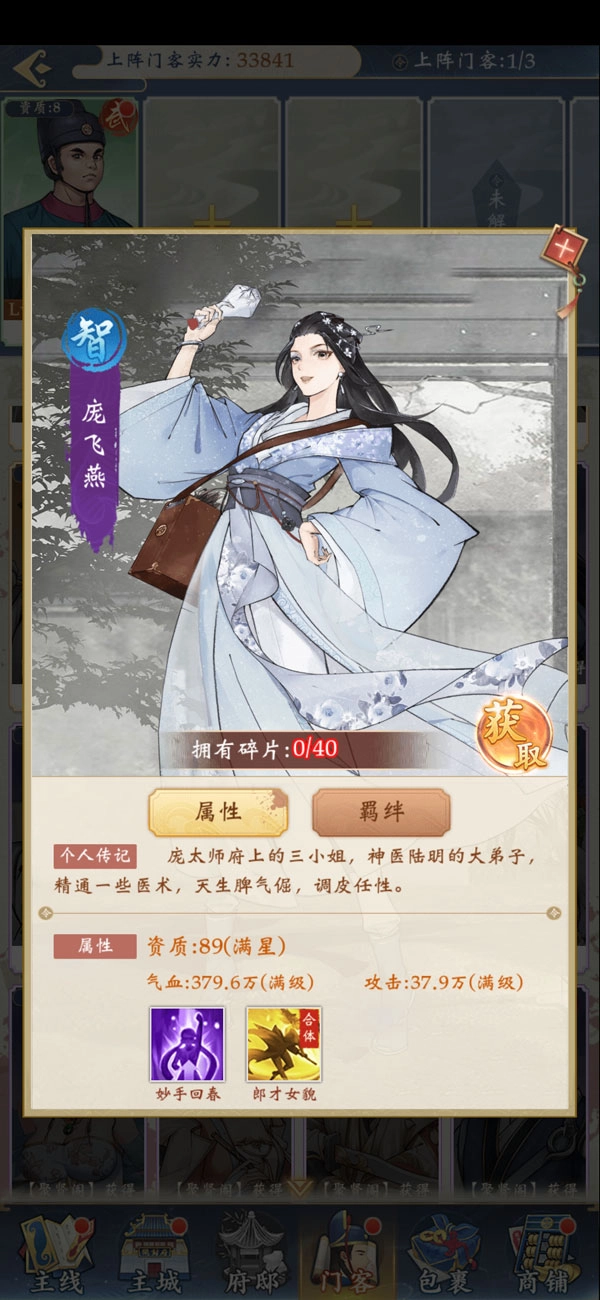 少年包青天折扣版