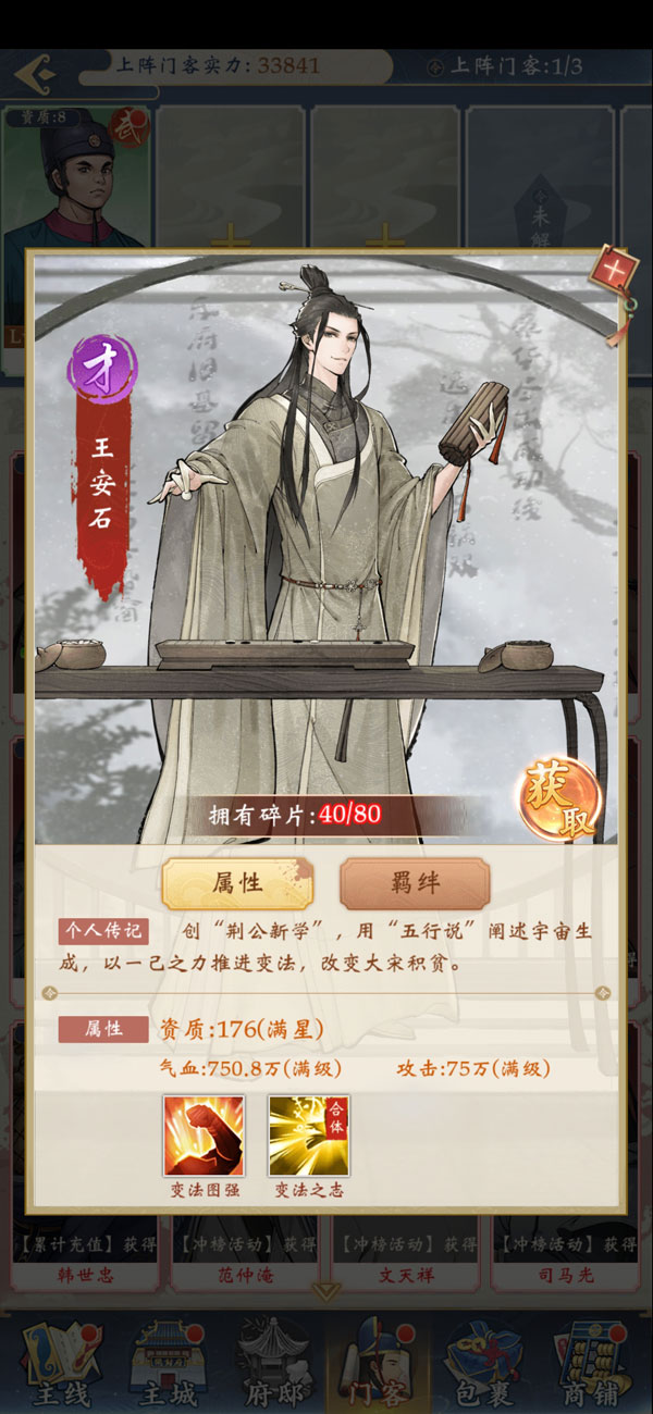 少年包青天折扣版