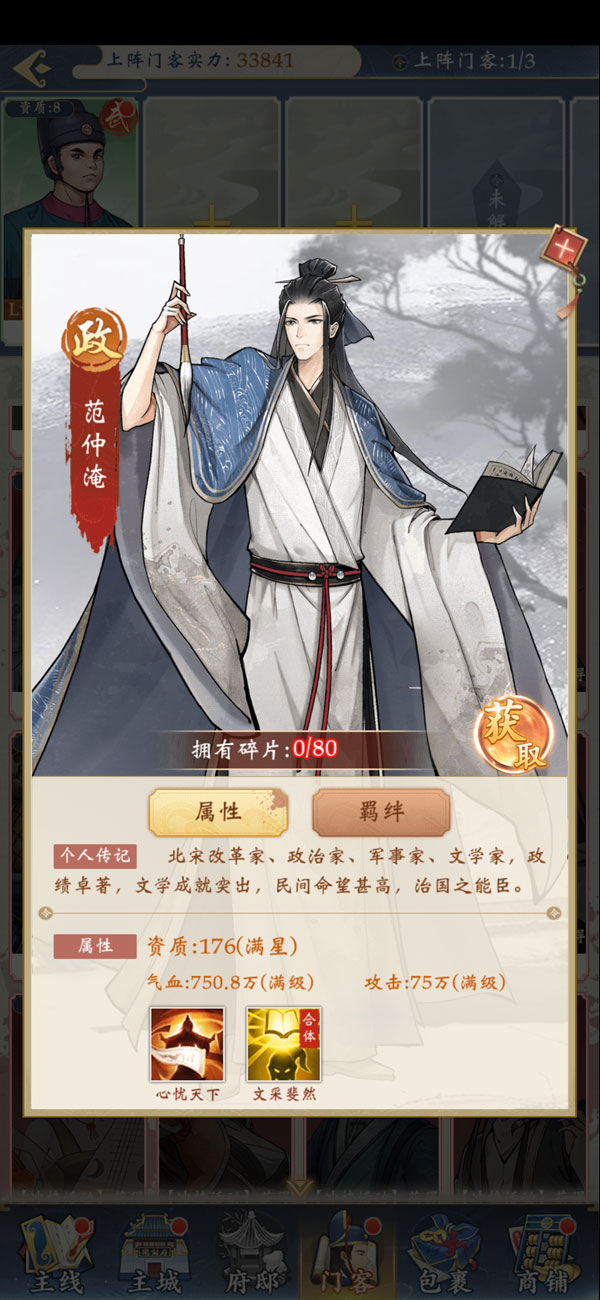 少年包青天折扣版