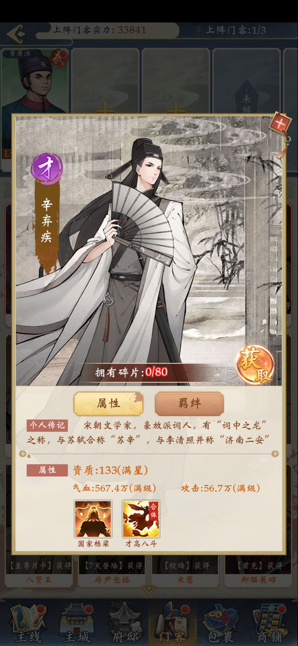 少年包青天折扣版